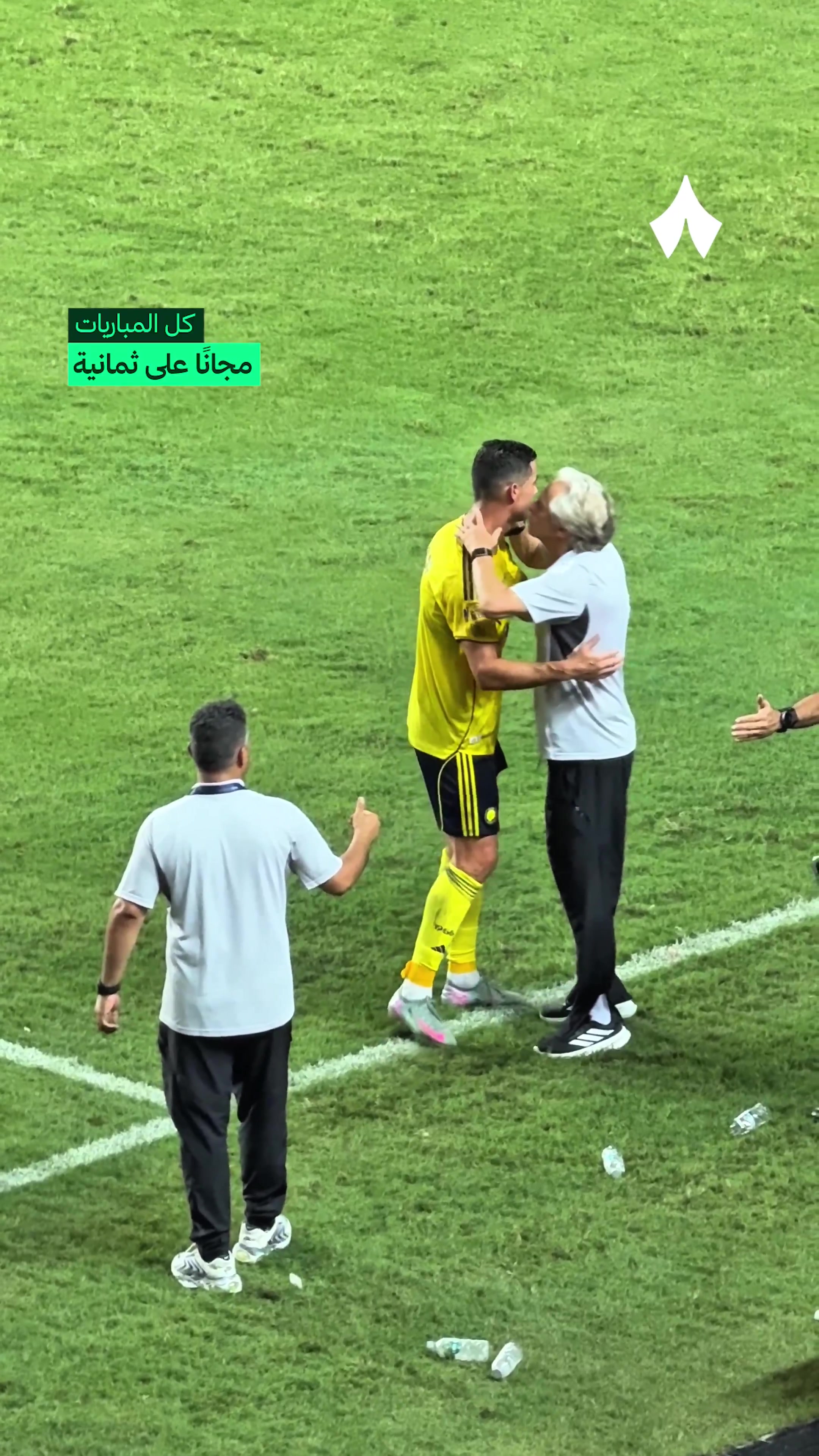 开云体育-C罗被换下场时主教练深情亲吻其面颊，彰显为执教他不远万里而来的决心